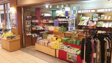 ギフト ショップ / 7