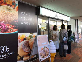 「マテリアル カフェ」 外観 117472040 