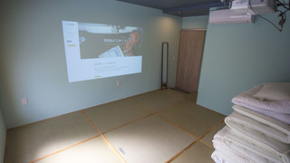 グループルーム