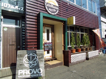 「PROVO」外観 997902 