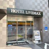 ホテルリブマックス新宿歌舞伎町（東京都 ビジネスホテル） / 5