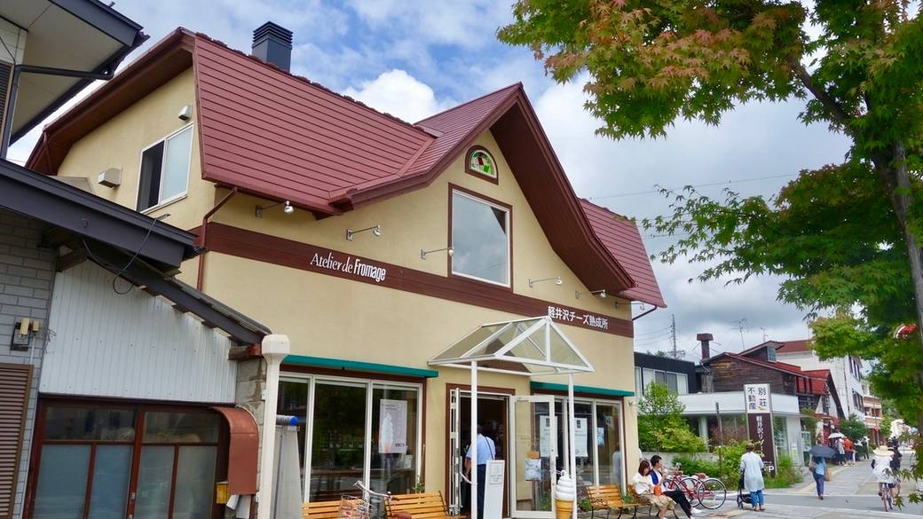 旧軽井沢銀座で
味わい深いチーズを購入 / 1