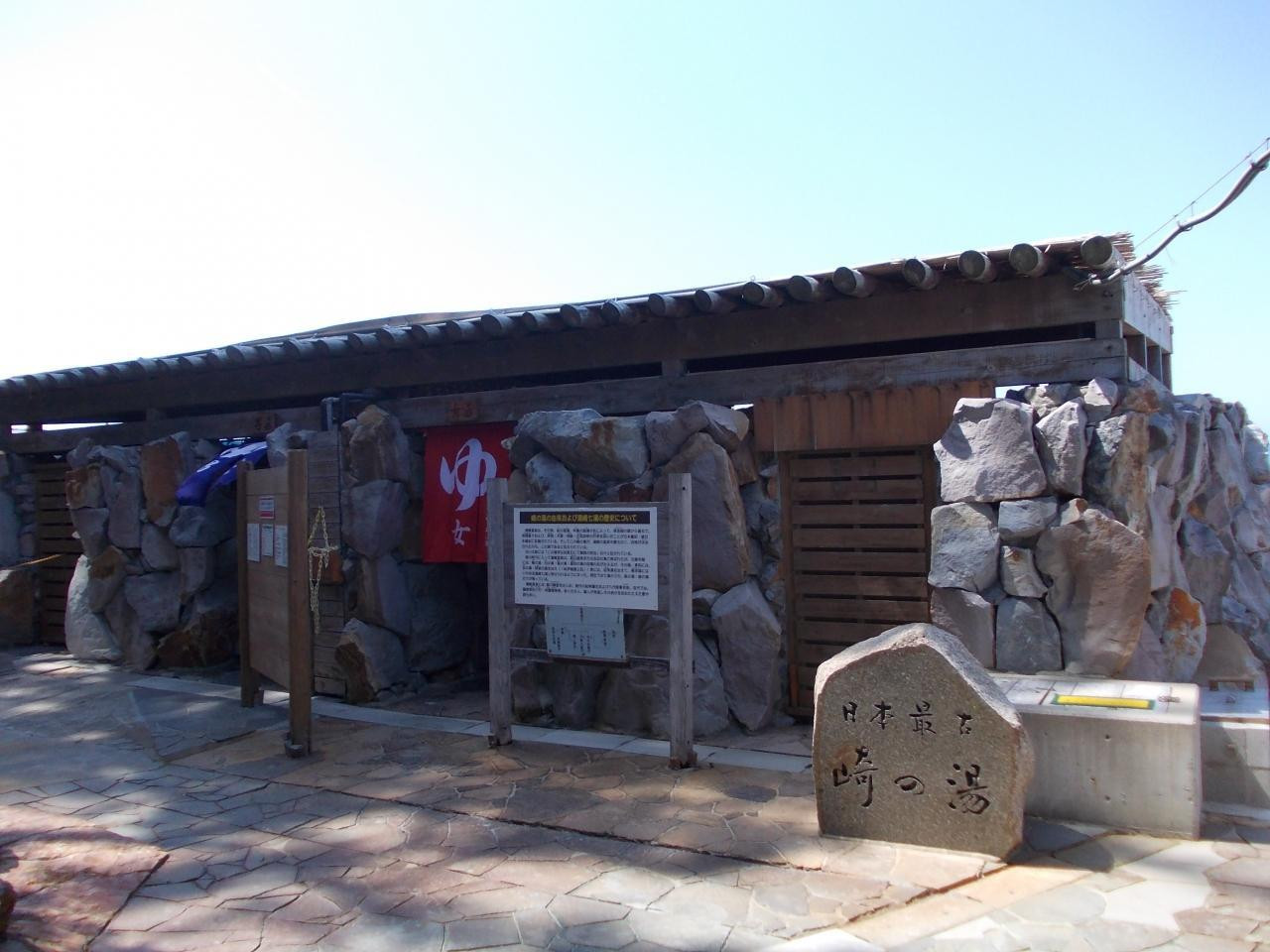 9.白浜温泉 崎の湯（和歌山県）3996850