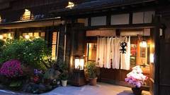 会津東山温泉 いろりの宿 芦名