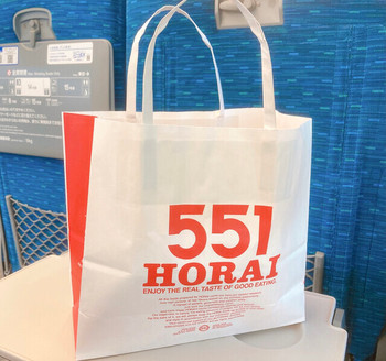 「551蓬莱 アルデ新大阪店」 その他 144453321 わかりやすいバック
