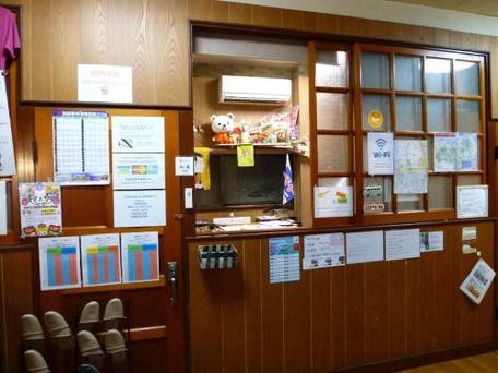 ゲストハウス 団欒 / 3