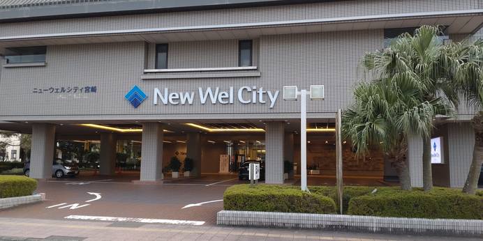 ニューウェルシティ宮崎（宮崎県 シティホテル） / 1