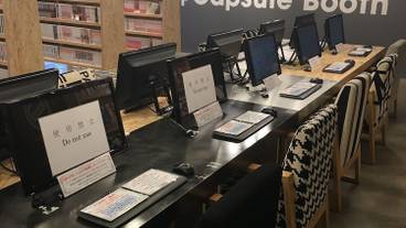 施設内の設備 / 3