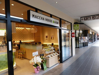 「マッチャハウス マッチャカン MOP滋賀竜王」外観 1155448 お店入り口