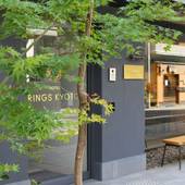 HOTEL RINGS KYOTO（京都府 ビジネスホテル） / 5