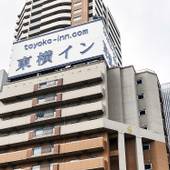 東横イン大阪谷四交差点（大阪府 ビジネスホテル） / 5