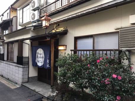 プライベートレジデンス京都清水 / 2