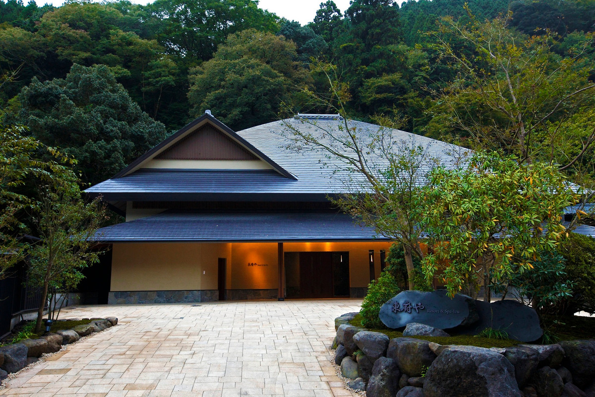 東府やResort＆Spa-Izu（トウフヤリゾートアンドスパ－イズ） / 1