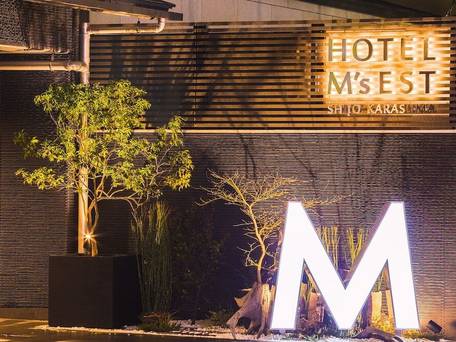 ホテルエムズ・エスト四条烏丸 / 4