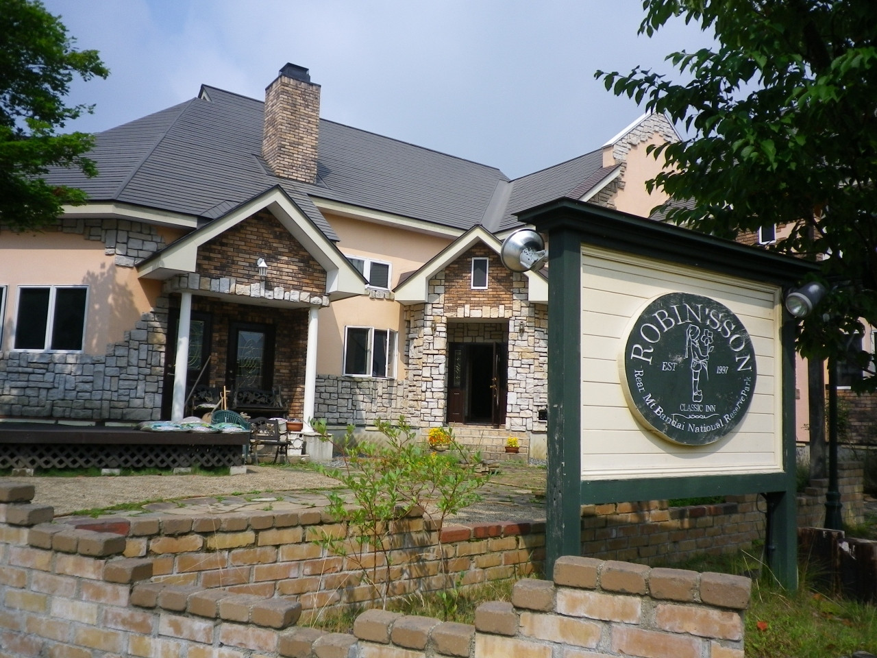 スイーツを食べて幸せいっぱい！「クラシックイン　ロビンソン」3505478