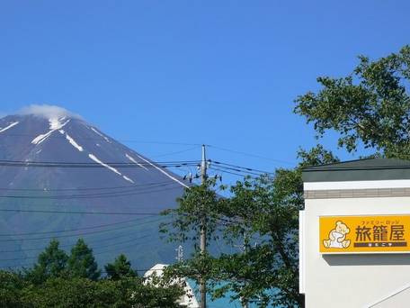 ファミリーロッジ旅籠屋・富士吉田店 / 3