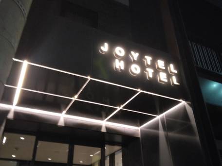 ジョイテルホテル大阪新世界 / 1