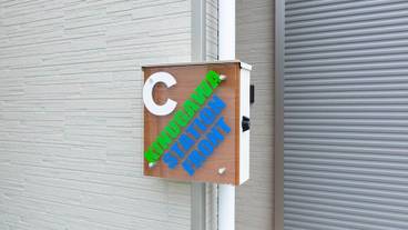 施設の入り口 / 7