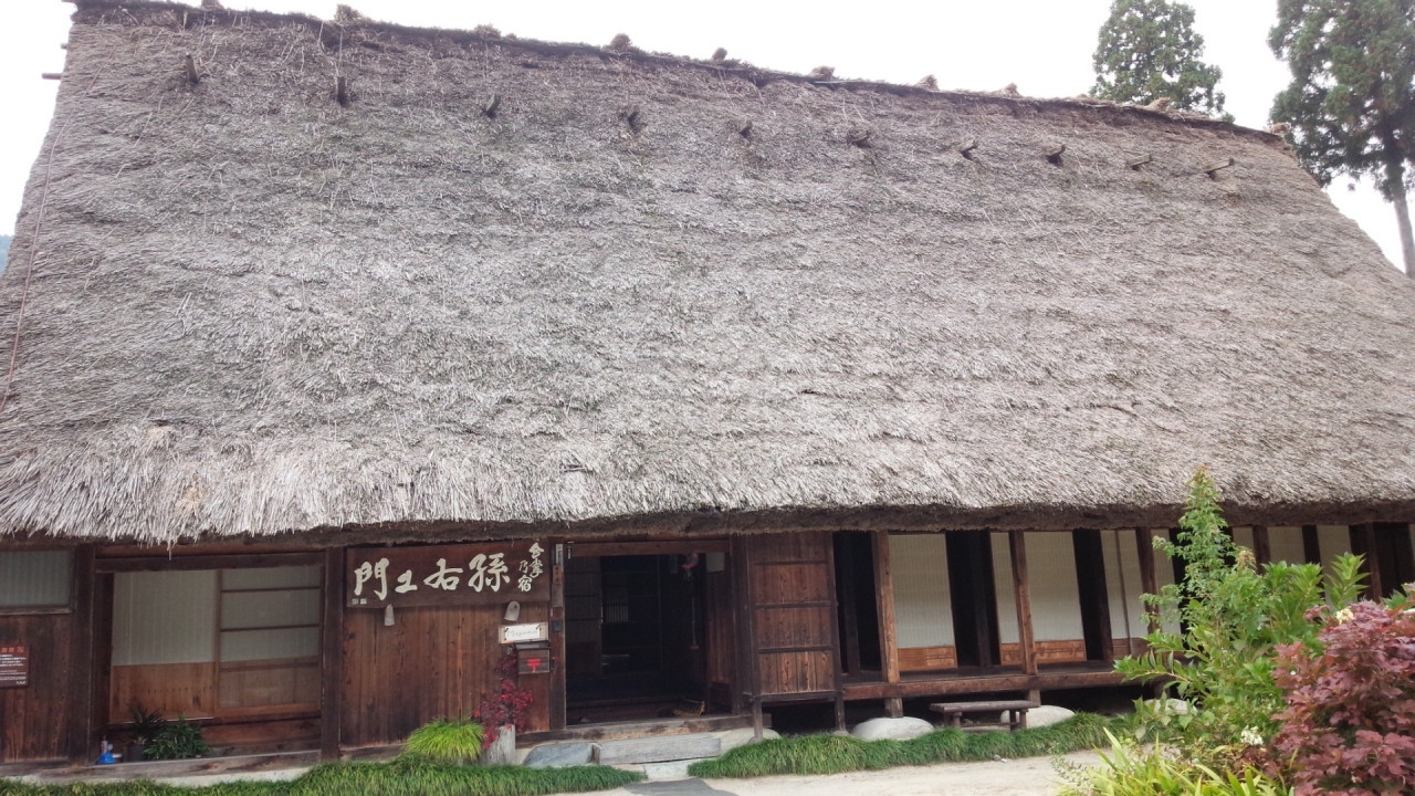 1.合掌乃宿　孫右ェ門4071721