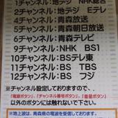 効能溢れる癒しの湯治宿 玉川温泉(秋田県 旅館) / 2