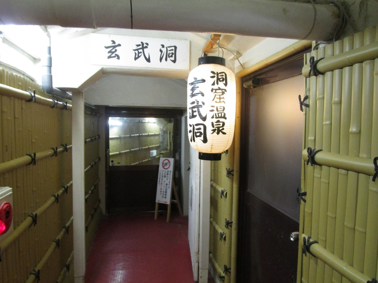 洞窟風呂「忘帰洞＆玄武洞」は必ず入るべし717277