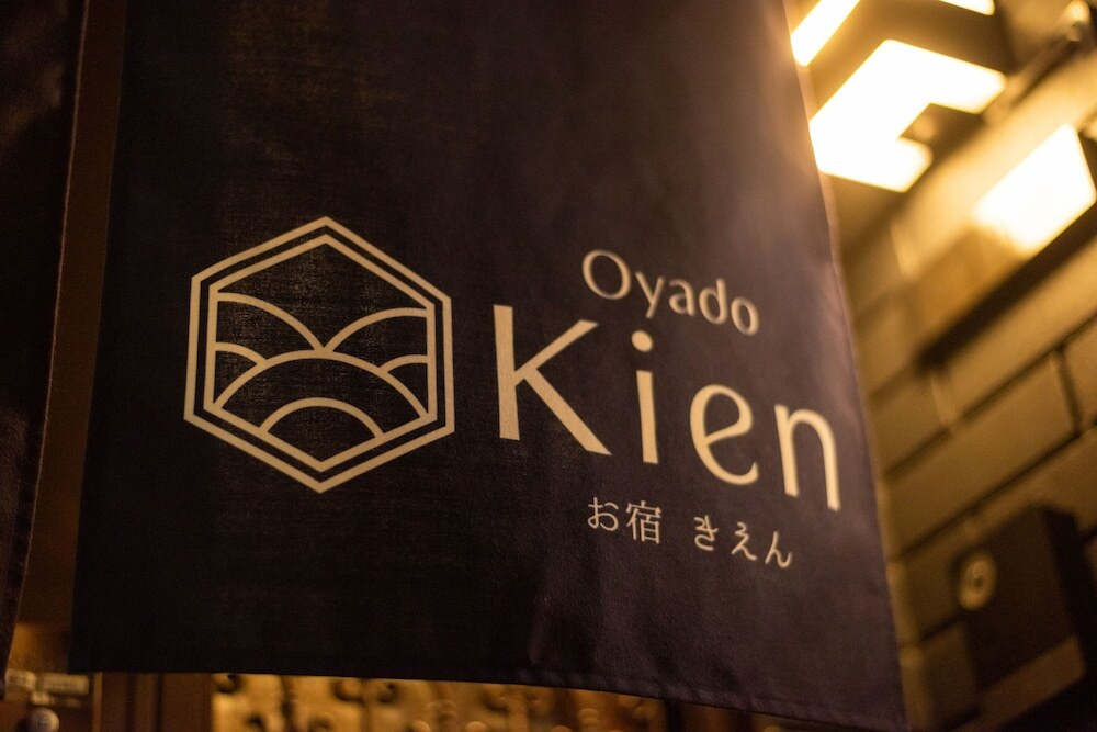 施設の正面 (日没後)