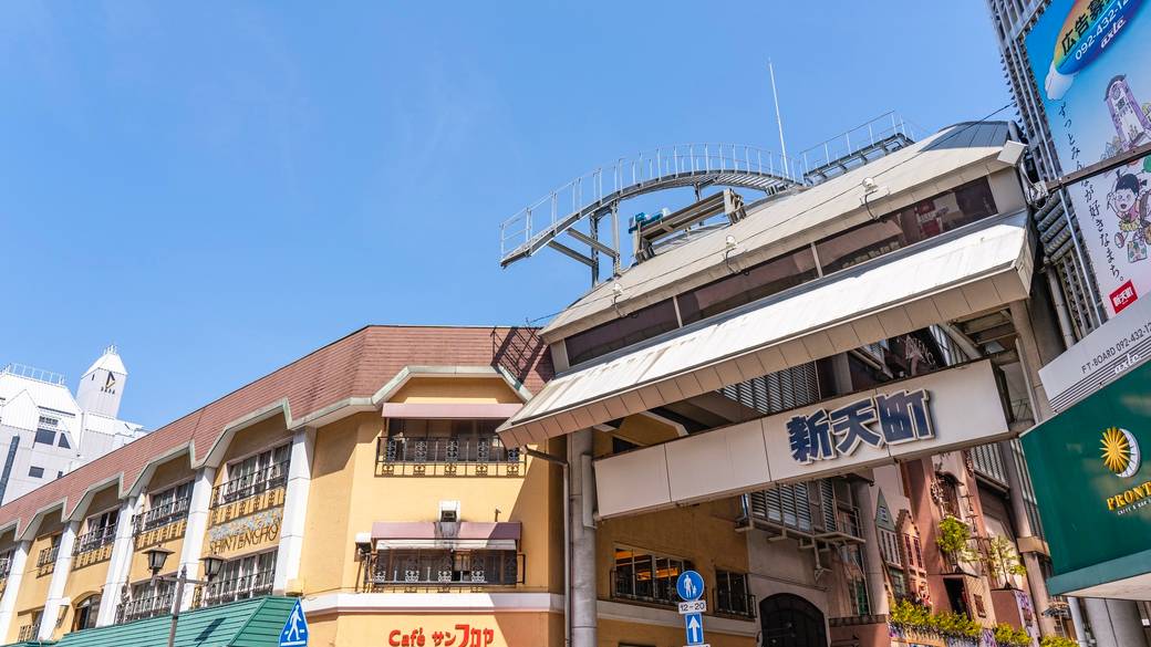 新天町商店街 / 2