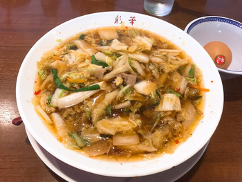 「彩華ラーメン  本店」 料理 117031050 