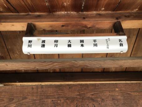 京町家 卯月 / 3