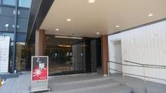 ホテル千秋閣（徳島県）