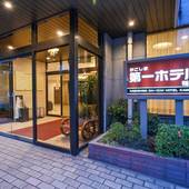 かごしま第一ホテル鴨池（鹿児島県 ビジネスホテル） / 5