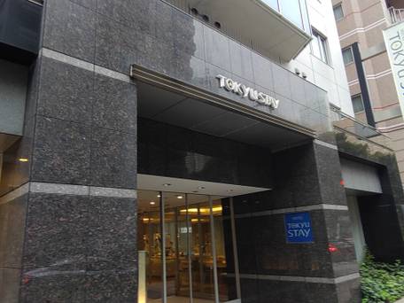 東急ステイ西新宿 / 1