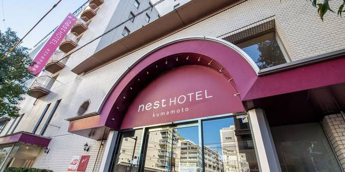 ネストホテル熊本（熊本県 ビジネスホテル） / 1