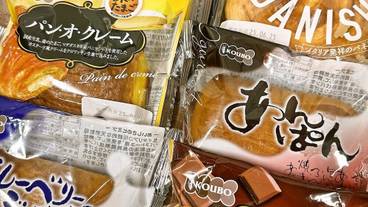 食事・飲み物 / 3