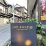 hr1007_ry0926さんの写真