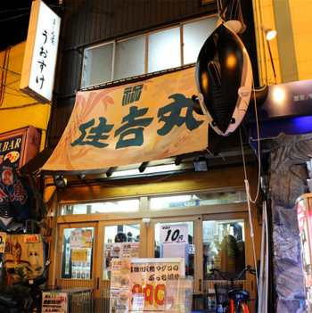 「魚介 京橋店」外観 890350 