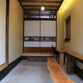 かがりび ゲストハウス（東京都 ゲストハウス・ホステル・ドミトリー） / 3