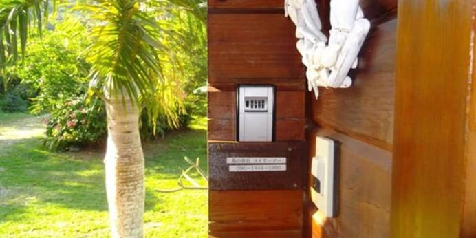 島の休日 ヨイサーマー Sunrise Beach House（沖縄県 コテージ・ロッジ・一棟貸） / 1