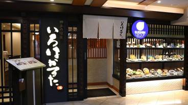 レストラン / 10