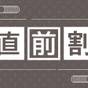 【直前割｜雲仙福田屋会席】A5長崎和牛のすきしゃぶ・鮑の溶岩踊り・雲仙野菜のチーズフォンデュ | 雲仙温泉 民芸モダンの宿 雲仙福田屋