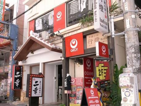 沖縄の宿 あじまぁ / 5