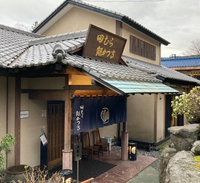 レンタカーで強羅に到着
まずは有名店で腹ごしらえ / 2