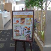 ホテル京阪 京橋 グランデ(大阪府 シティホテル) / 5