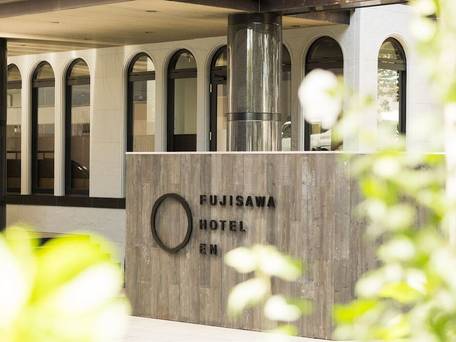 EN HOTEL Fujisawa / 4