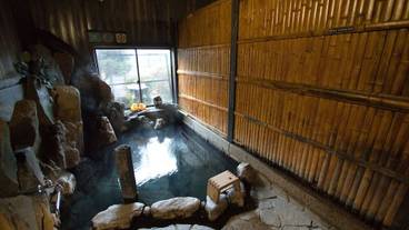 温泉 / 2