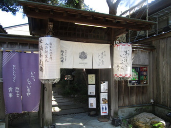 「おいしいいっぷく鏑木」 外観 94267333 