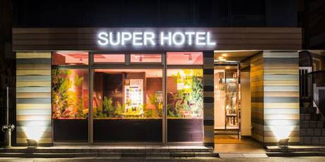 スーパーホテル東京 赤羽駅東口一番街