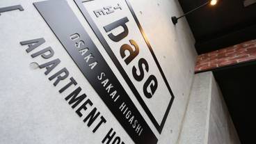 施設の入り口 / 7