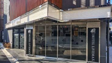 施設の入り口 / 6