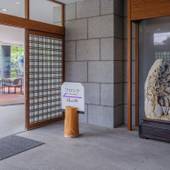 アパホテル＆リゾート 加賀片山津温泉 佳水郷（石川県 旅館） / 3